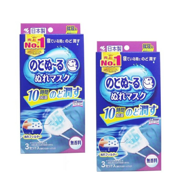 【2個セット】のどぬ~る ぬれマスク 就寝用 プリーツタイプ 無香料 3セット入り