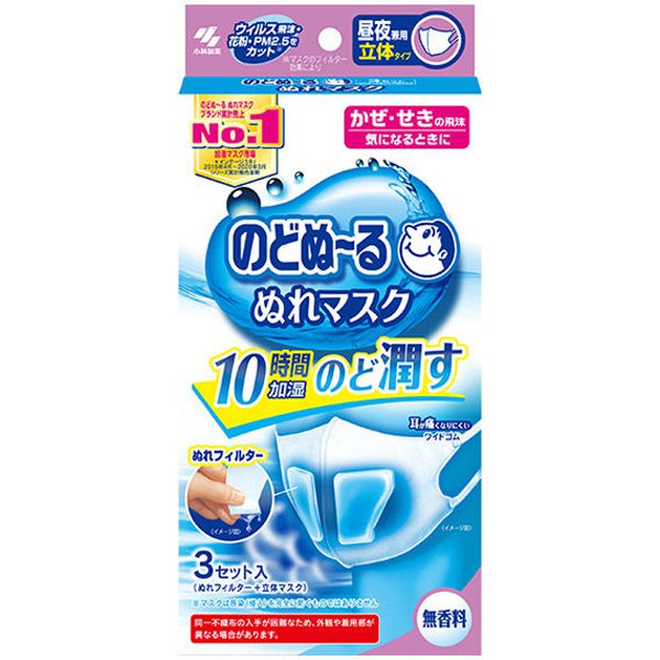 のどぬ～る ぬれマスク 昼夜兼用 立体タイプ 無香料　3セット入り
