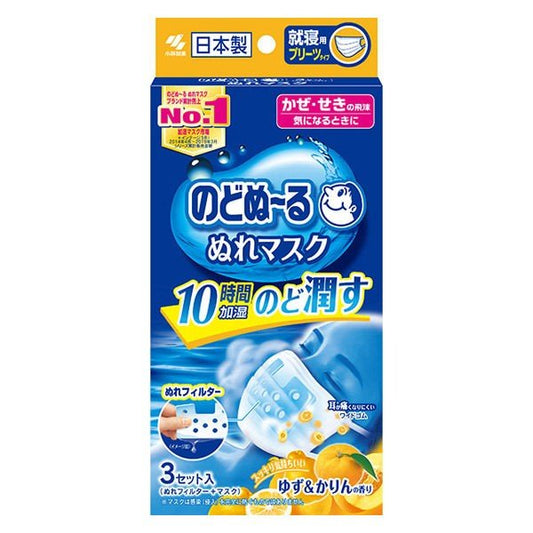 のどぬ～る ぬれマスク ゆず＆かりんの香り　3セット入り